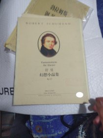 舒曼幻想小品集Op.12