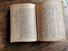 《红楼梦》 精装上 下册 作家出版社  1953年北京第一版 上海第一次印刷（品相如图 有虫蛀！）