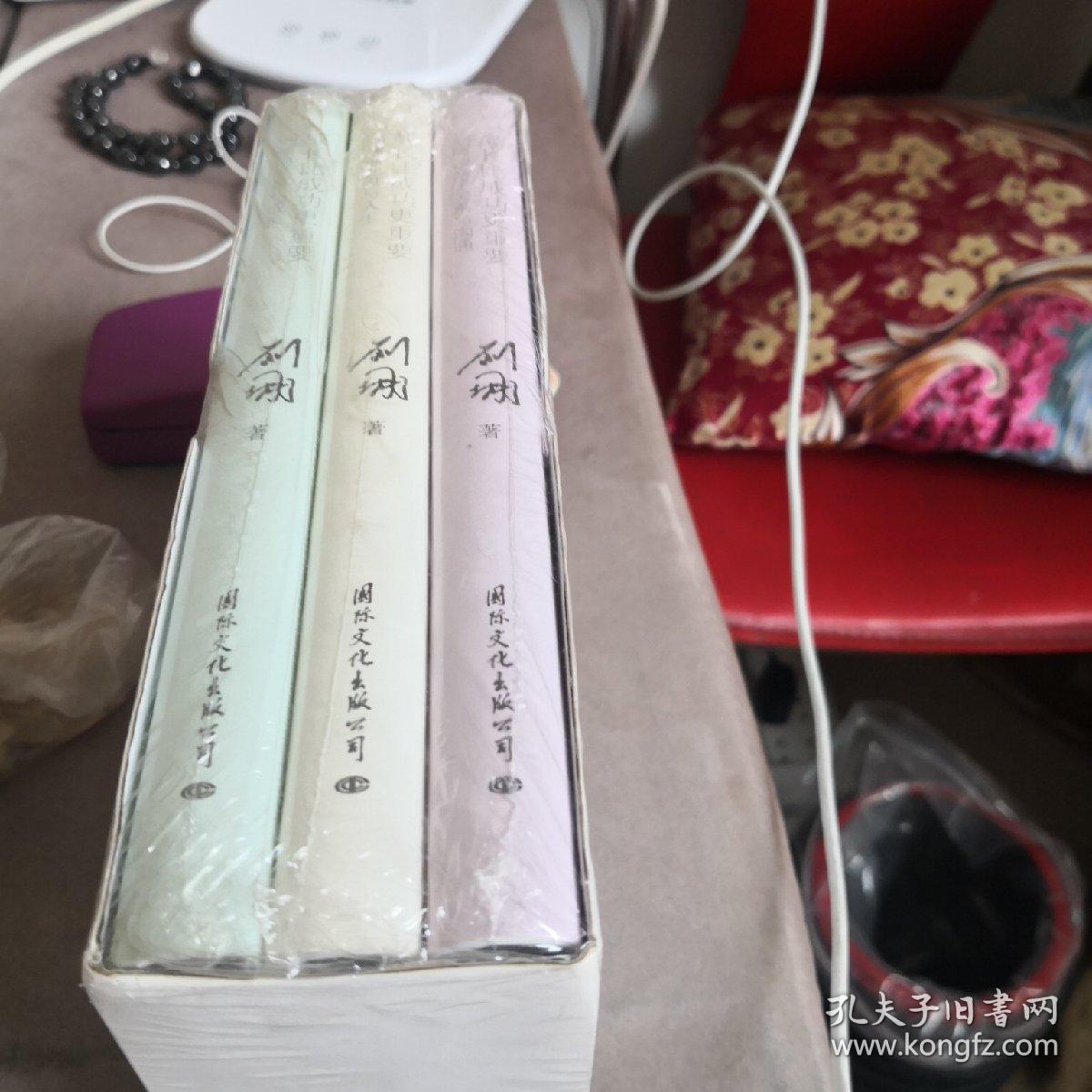刘墉亲子系列：成长比成功更重要（精装典藏版）