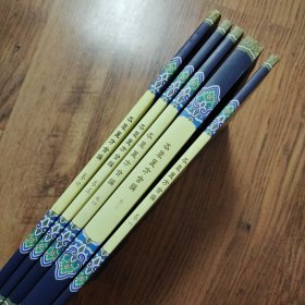 医学经典 本草医方合编（1-6卷全）5本合售