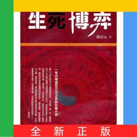 走向自由(教育制度與人的全面發(fā)展)(精)