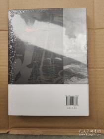 北洋海军舰船志 修订版
