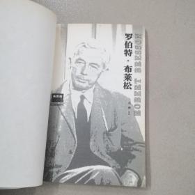 路易斯·布努艾尔