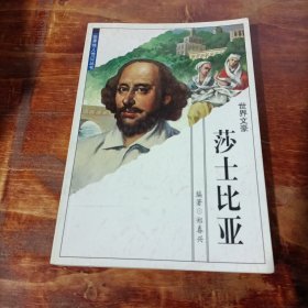 世界伟人传记丛书：甘地（圣雄）