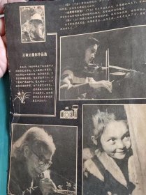 两面，黑龙江纺织女工摄影家教授小提琴