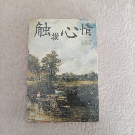 苏州小戏小品选