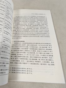 闺阁与画舫：清代嘉庆道光年间的江南文人和女性研究