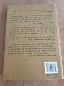 操盘手：中国首部透视当今股票投资界的纪实体股市实战小说