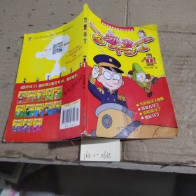 百变马丁1