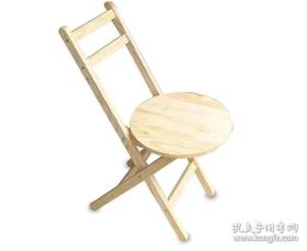 大型天然木雕椅子高60厘米直径30厘米