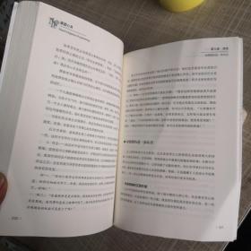 重塑心灵（升级版）：每个人都拥有让自己成功快乐的能力