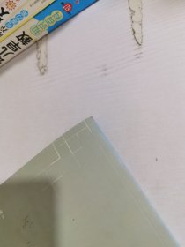 奥林匹克回忆录