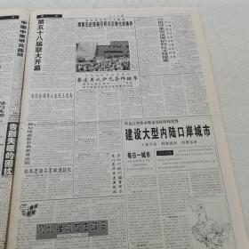 人民日报 2003年9月18日 （本报今日16版齐全）（情系人民映金盾，追记深圳市公安局龙岗分局李朗派出所原所长黄联明）（黎明村的致富路）（上海卢湾区居民文明公约进社区）（青藏高原永远铭记，青藏铁路建设工地记事）（中共山西省委理论学习中心组学习实录）（医药保健品广告亟待整治）（第二届中国美术金彩奖成就奖感言）（关于山西省柳林县前元庄实验学校的调查报告）（王鲁明同志逝世）