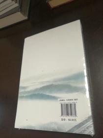 吴佩衡伤寒论讲义