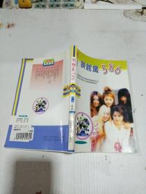 我就是586