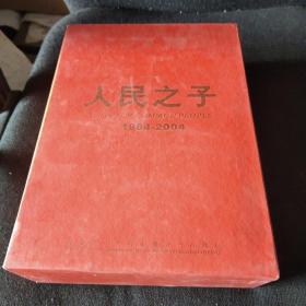 人民之子1904-2004 纪念邓小平同志诞辰一百周年（伟大一生 戎马生涯 改革开放 无私关怀）邮票，全套四本