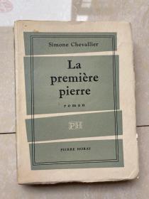 La première pierre