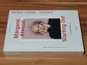 永不停步：玛格丽特·阿特伍德传（未拆封）