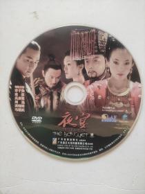 DVD  夜宴（无包装）