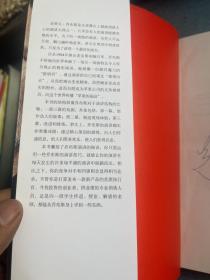 乔布斯的魔力演讲 （珍藏版 ）