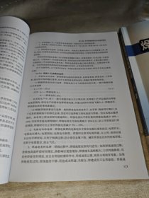 焊接修复技术及案例分析