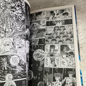 圣斗士星矢（1、3）两本合售