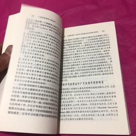 儿童短程游戏心理治疗：—心理学丛书·心理咨询与治疗系列