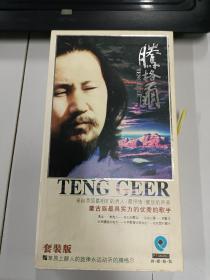 腾格尔 CD（套装 4碟）