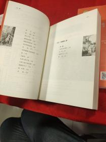 浮士德（全2册）：青少年阅读经典名著