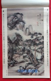 原版宣纸画挂历2000年仿真全宣 中国美术馆珍藏藏品7全 朱屺瞻作大地春意浓，吴庆云作春山仙隐，刘海粟作红荷鸳鸯，袁江作仙山楼阁、松风流水，王昱作秋山楼阁图