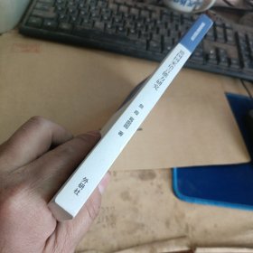 德国国家语言能力研究