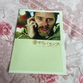 电影场刊 杂技演员 Gli Equilibristi