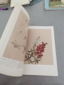 工笔画法