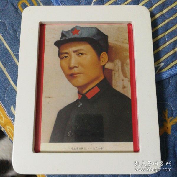毛主席像（带框，尺寸 长23.5宽18. 毛主席在陕北，1936年）