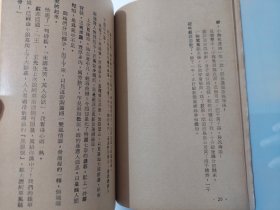 猎艳私记之十六、十九：骚星与脱星、出水芙蓉（两册合售）