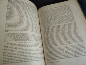 病理学