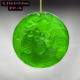 旧藏高冰种翡翠挂件，重64.1克