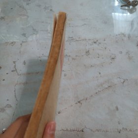 近百年史话 1949年东北书店印行