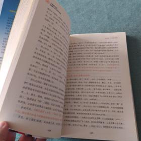 王阳明心学：修炼强大内心的神奇智慧