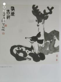 中国当代实力派画家 孙智敏画集