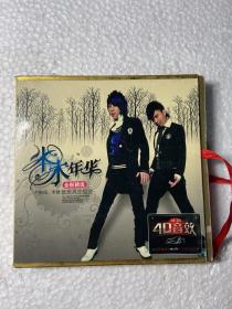 CD-----水木年华（2碟装）