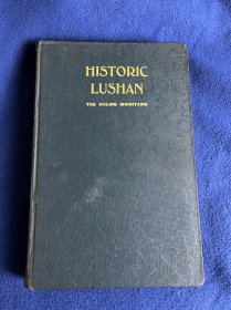 1921年窦乐安作品《历史性的庐山》洋人关于庐山的第一本专著 ，77幅影像及地图 Historic Lushan The Kuling Mountains，牯岭