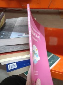 题海两万里：英语真题解析