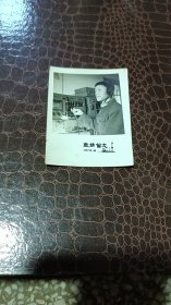老照片（通信兵）7.5*5.5cm
