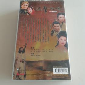 达摩祖师 VCD 【电视剧-----吕良伟 翁虹 范冰冰】25VCD