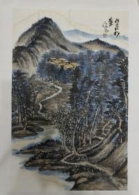 宋玉 中美协 山水画 带合影