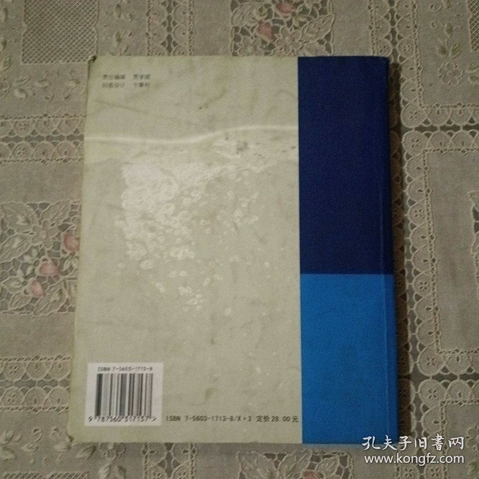污水处理构筑物设计与计算