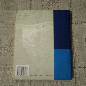 污水处理构筑物设计与计算