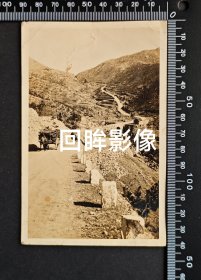 民国某地崎岖山路风景老照片