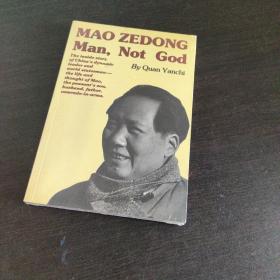 走下神坛的毛泽东：Man, Not God